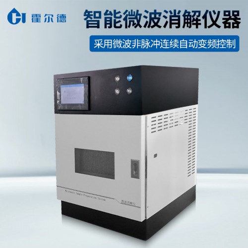 12位微波消解仪