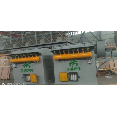 塑烧板除尘器 烧结板除尘器 乐迪环保 钢厂塑烧板除尘器厂家