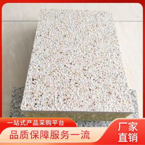 保温装饰一体板