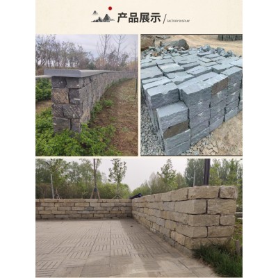 民宿改造不规则砌墙片石