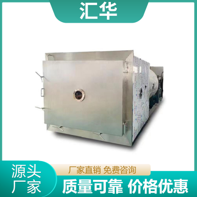 纳米镍粉冻干机