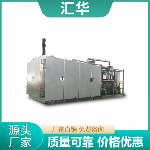 纳米脂质体冻干机