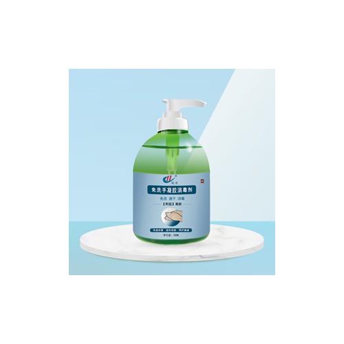免洗手凝胶消毒剂 严格按照标准生产出货