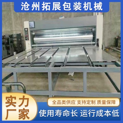 4600型双色开槽机家具专用设备