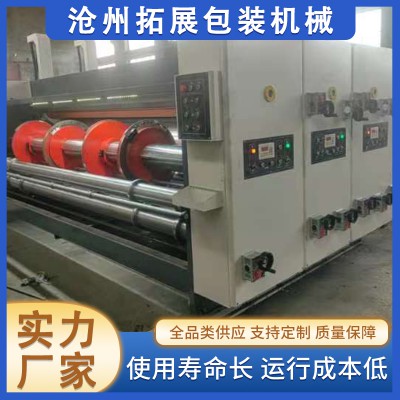 700型双色开槽机