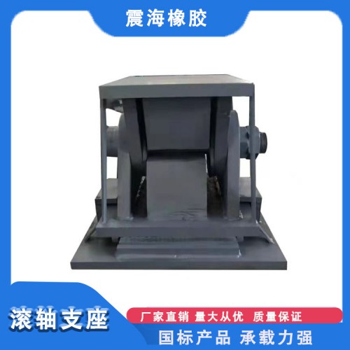 厂家供应桥梁钢结构连廊QZ固定 单向 双向滑动球形支座