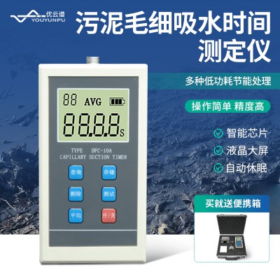 CST毛细吸水时间测试仪