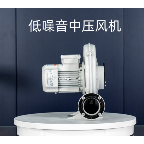 中压风机