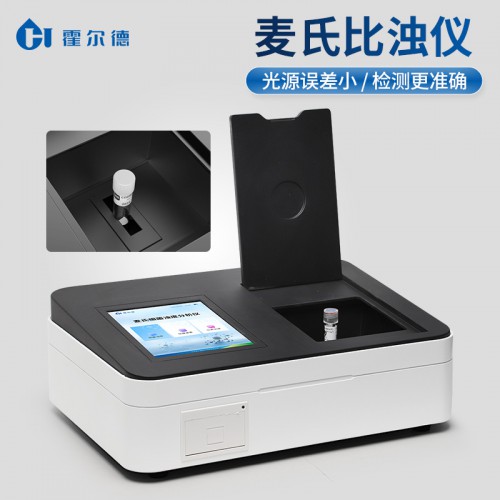 待鉴菌株悬液菌液浊度计