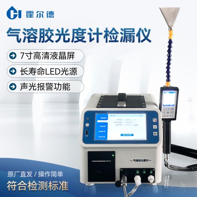 气溶胶光度计