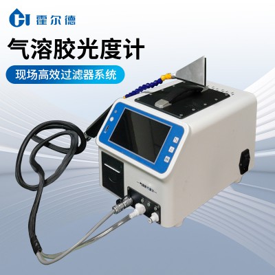 便携式过滤器检漏仪