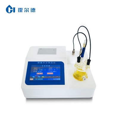 卡尔费休水分测试仪