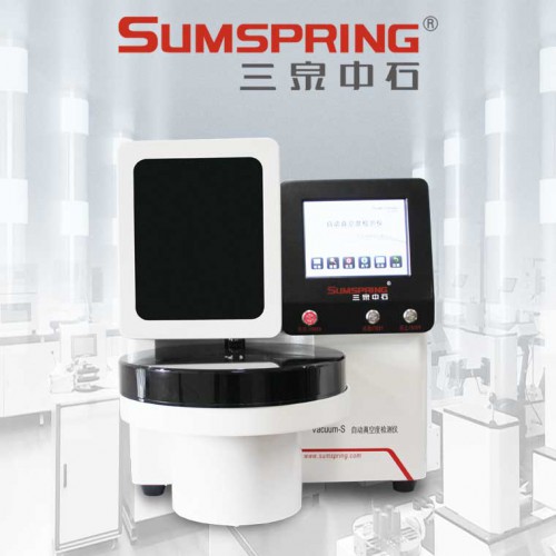 冻干粉瓶 西林瓶真空度检测仪 药品容器真空度测量仪