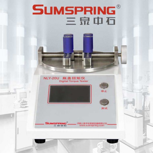 西林瓶轧盖扭力测试仪 瓶盖扭力检测设备 瓶盖扭矩仪