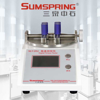 西林瓶轧盖扭力测试仪 瓶盖扭力检测设备 瓶盖扭矩仪