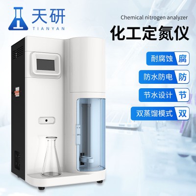 化工自动凯氏定氮仪 检测分析仪器