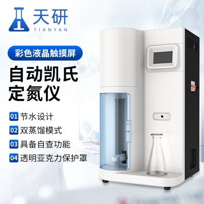 环境监测自动凯氏定氮仪