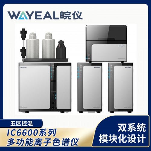 离子色谱仪设备