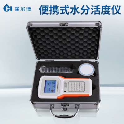 水分活度测定仪