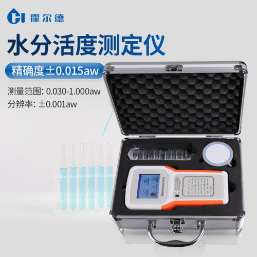 食品水分活度检测仪