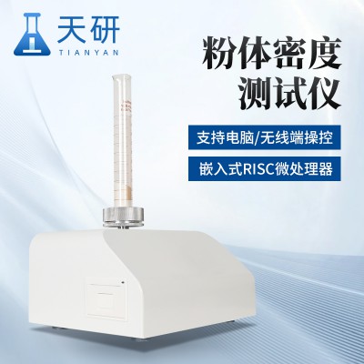 振实密度仪 粉体密度测试仪