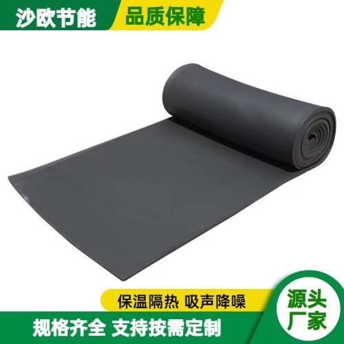 橡塑板 阻燃隔热防火保温板材 B1级橡塑板 橡塑海绵保温