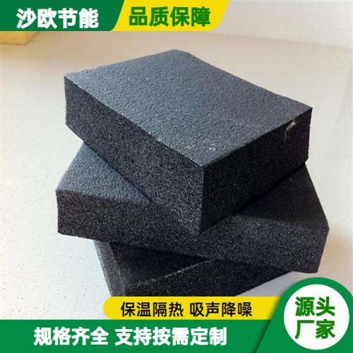 橡塑保温板 高密度吸音防火橡塑板 隔音减震橡塑保温板