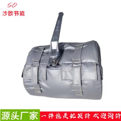可拆卸保温套 阀门专用柔性可拆卸保温套 工业保温衣