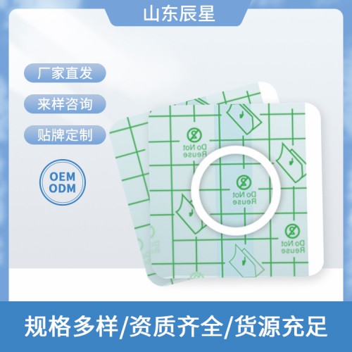 防水PU膜贴 防水膏药布 PU膜膏贴代工  防水贴现货供应