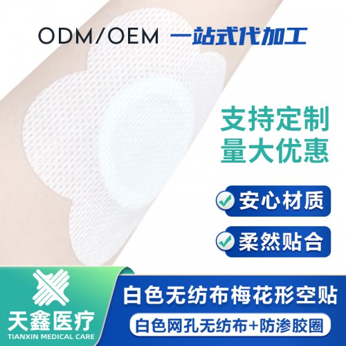 山东天鑫异型贴厂家，有完善的生产经验，出货快