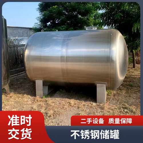 二手1立方到120立方不锈钢储罐
