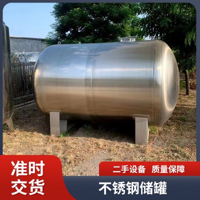 二手1立方到120立方不锈钢储罐