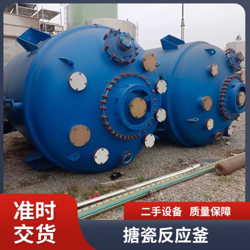 二手1立方到12立方搪瓷反应釜