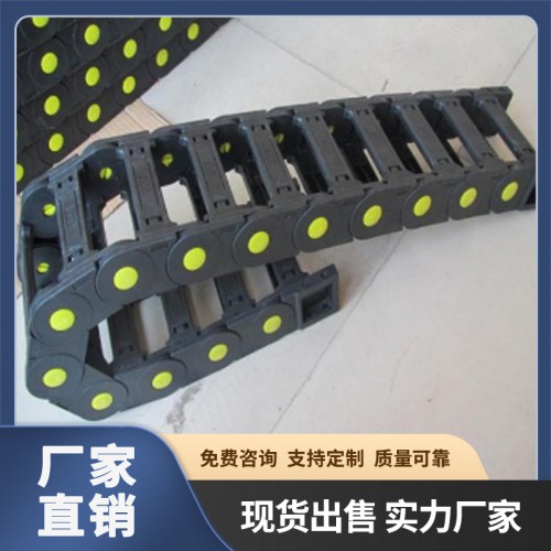 桥梁式拖链 金属拖链 工程塑料拖链 机床塑料拖链