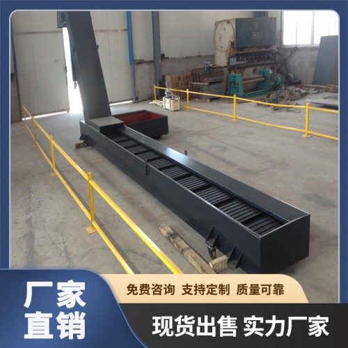 磁性排屑机 自助排屑机 刮板式排屑机