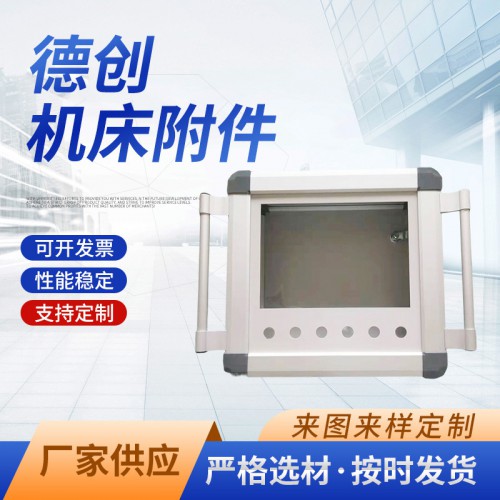 悬臂控制箱 触摸屏控制箱 摇臂操作箱