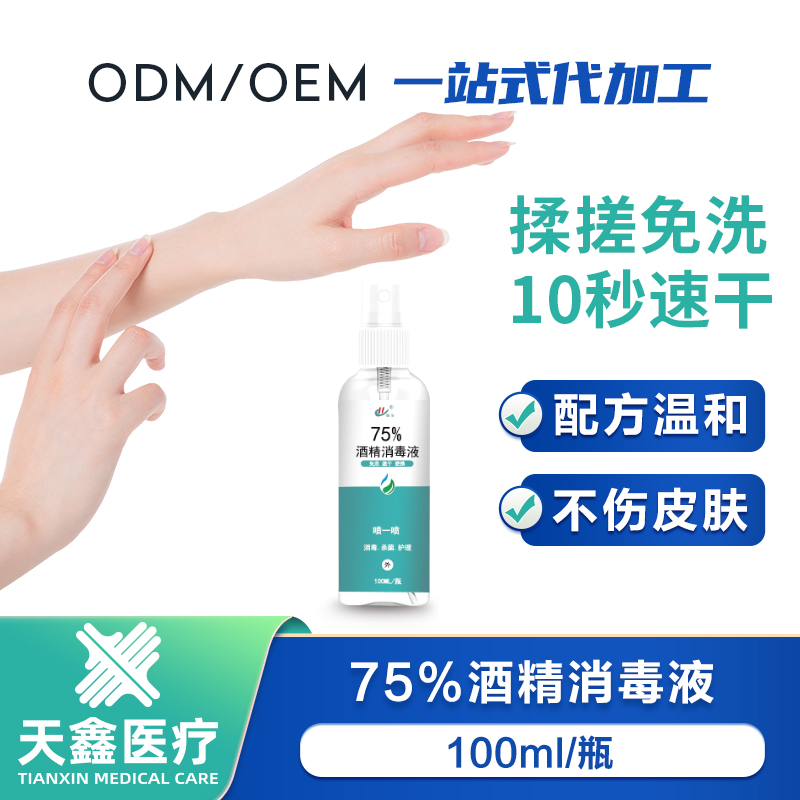 Summer beach concept