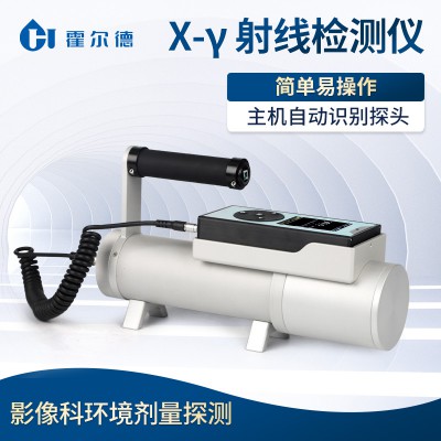 环境级x、γ剂量率仪