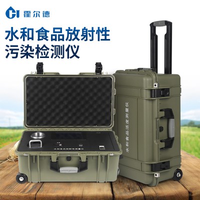 核废水检测仪 放射性探测仪