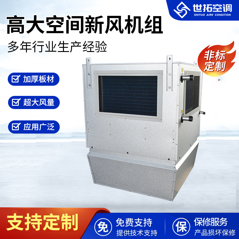 Summer beach concept