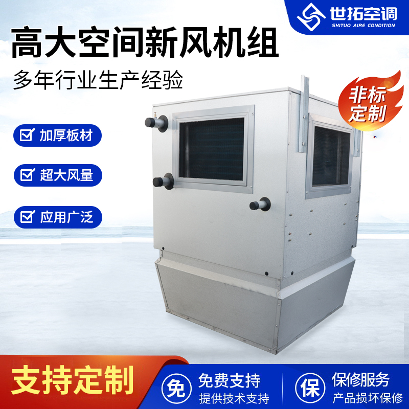 Summer beach concept