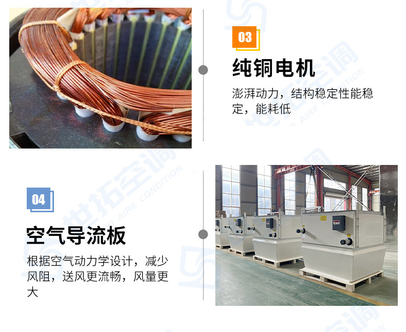 高大空间供暖设备_06