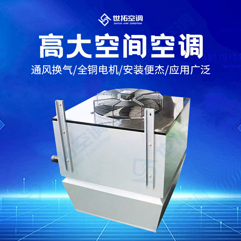 Summer beach concept