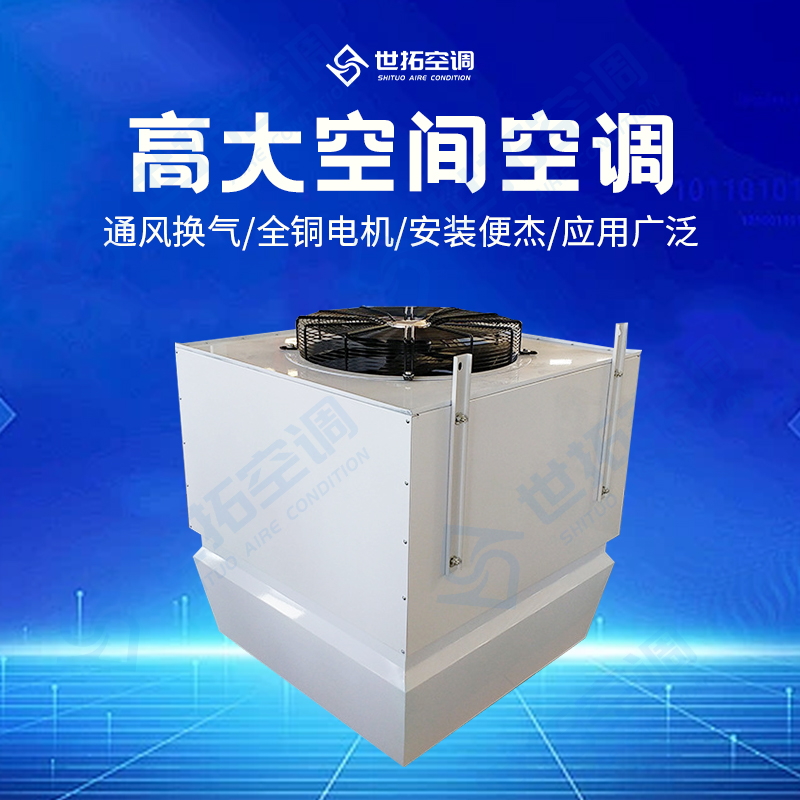 Summer beach concept