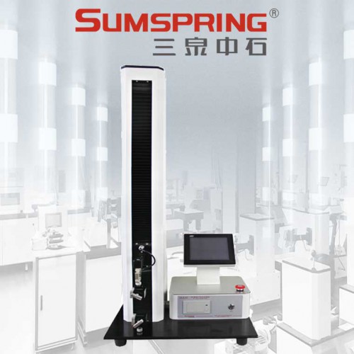 缠绕膜拉力试验仪 织物拉力测试仪 薄膜拉伸试验机