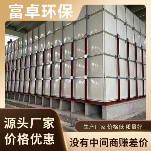 玻璃钢水箱