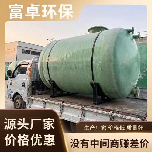 玻璃钢化粪池