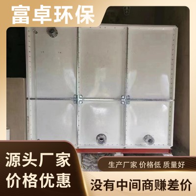 玻璃钢水箱