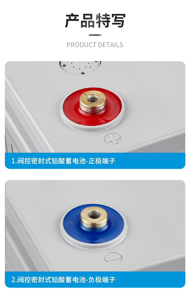 奥兰德蓄电池彩页10