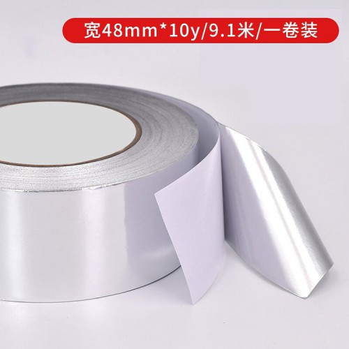 铝箔胶带批发